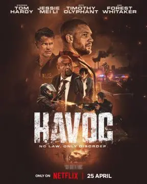 Опустошение онлайн